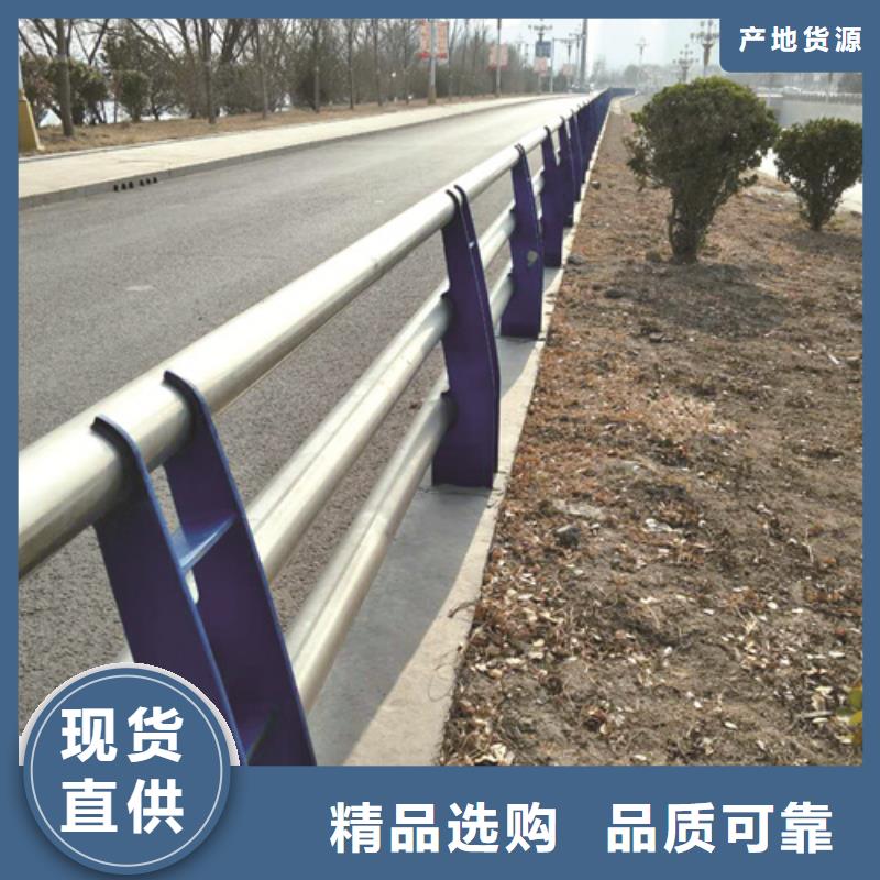【不锈钢复合管防撞护栏【景观】护栏好品质售后无忧】