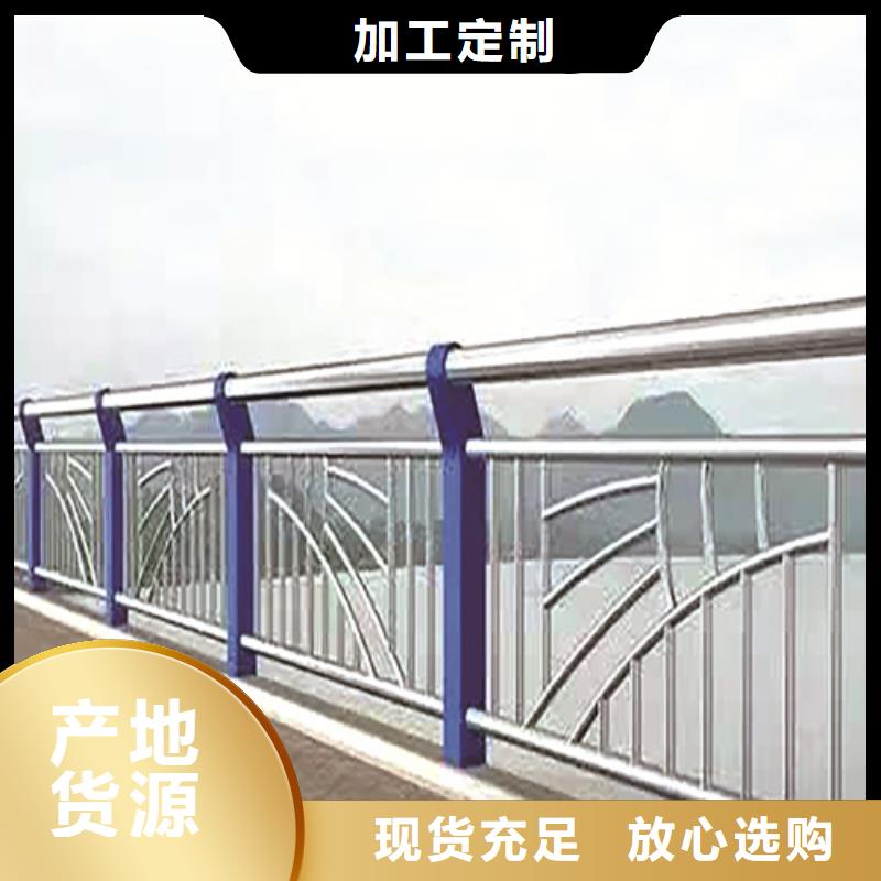 不锈钢复合管防撞护栏_河道护栏现货交易