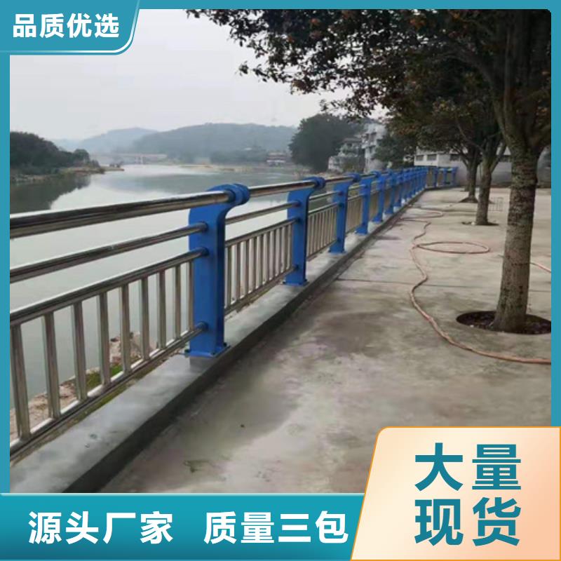 不锈钢复合管防撞护栏-不锈钢碳素复合管实地大厂