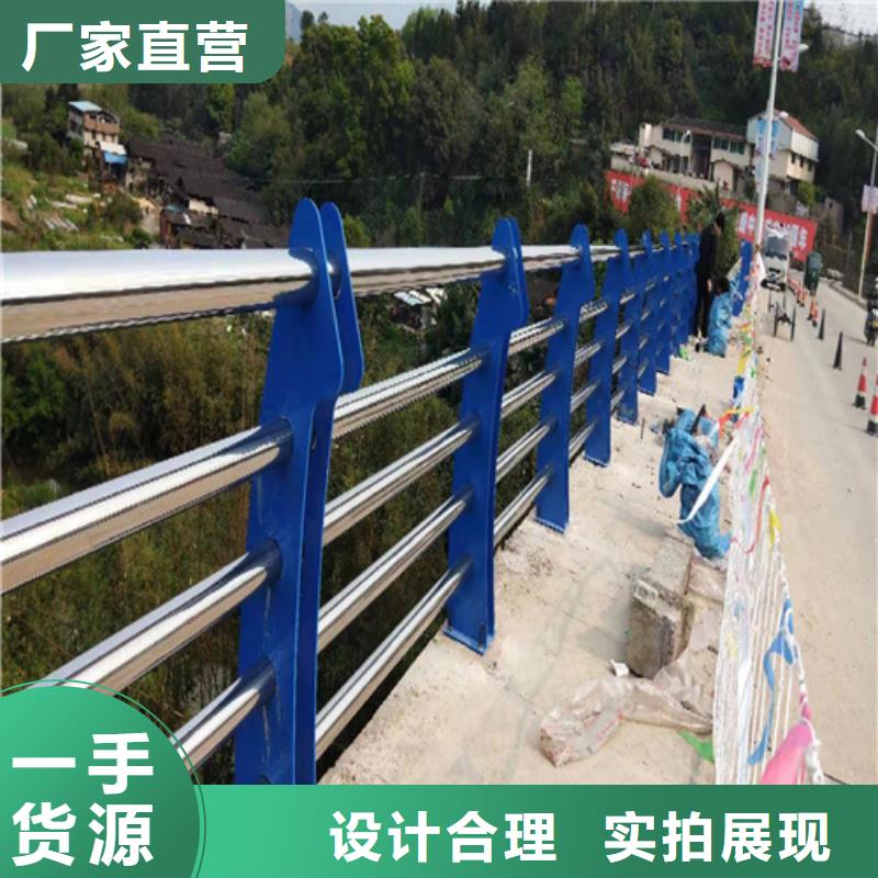 【 不锈钢复合管防撞护栏,不锈钢碳素复合管专业供货品质管控】覆盖范围含|钟楼|戚墅堰|宿迁|南京|淮安|扬州|苏州|徐州