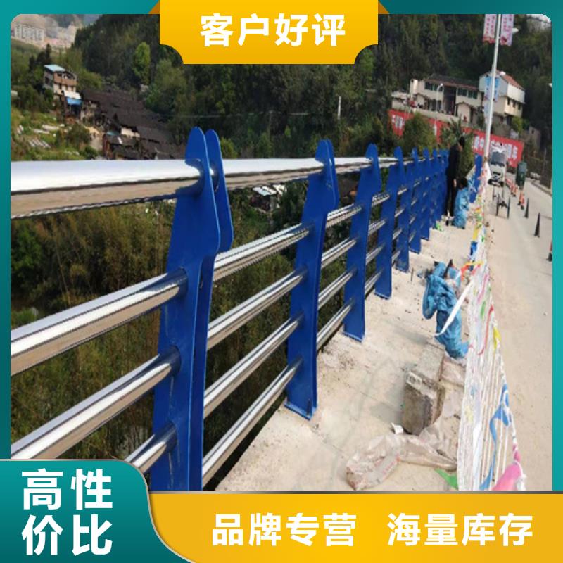 不锈钢复合管防撞护栏【道路护栏】优选厂家