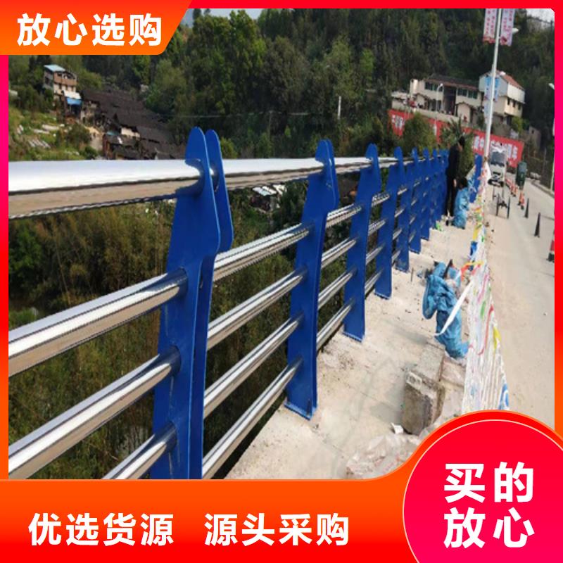 不锈钢复合管防撞护栏不锈钢复合管原厂制造