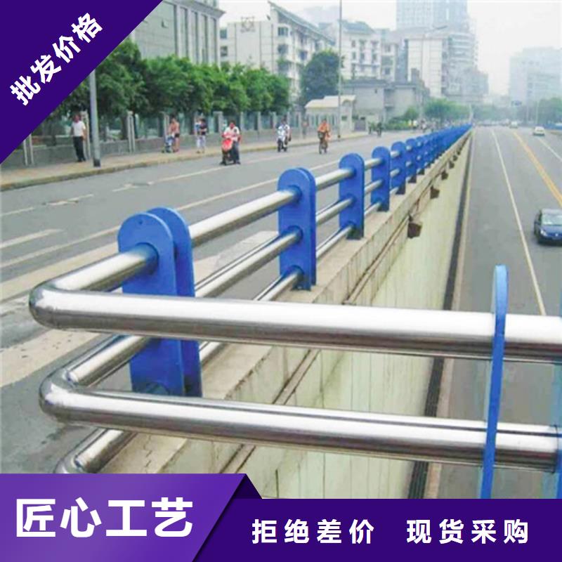 不锈钢复合管防撞护栏市政道路防护栏放心购