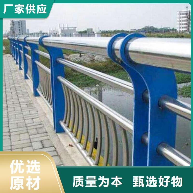 不锈钢复合管防撞护栏不锈钢碳素复合管敢与同行比服务