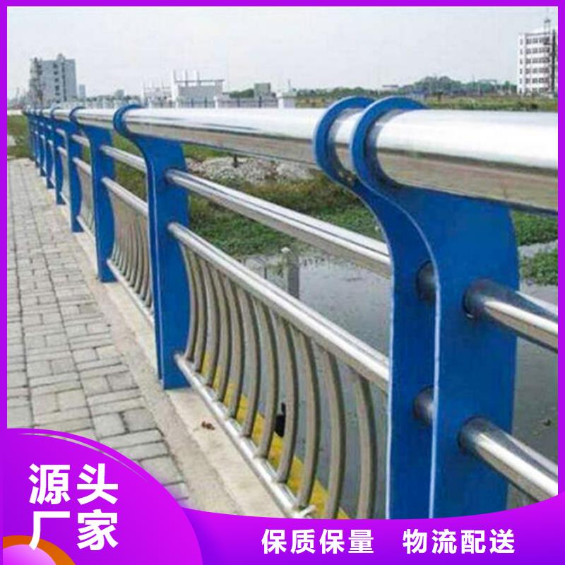 不锈钢复合管防撞护栏市政道路防护栏放心购