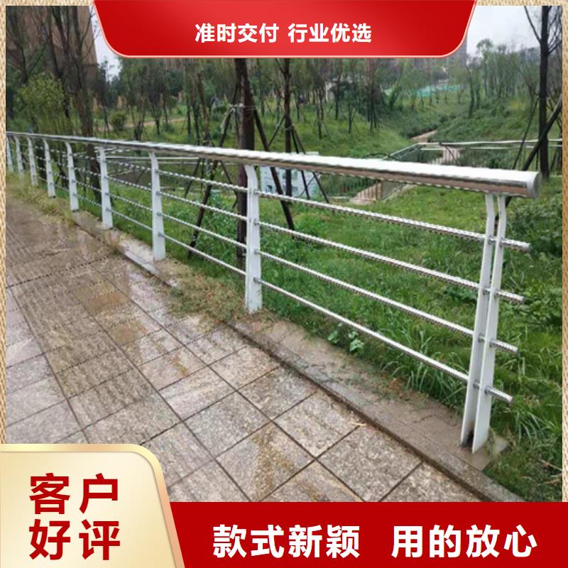 不锈钢复合管防撞护栏景观护栏货源充足