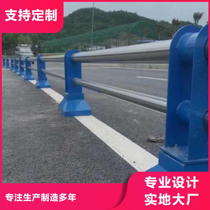 不锈钢复合管防撞护栏市政道路防护栏欢迎来电咨询