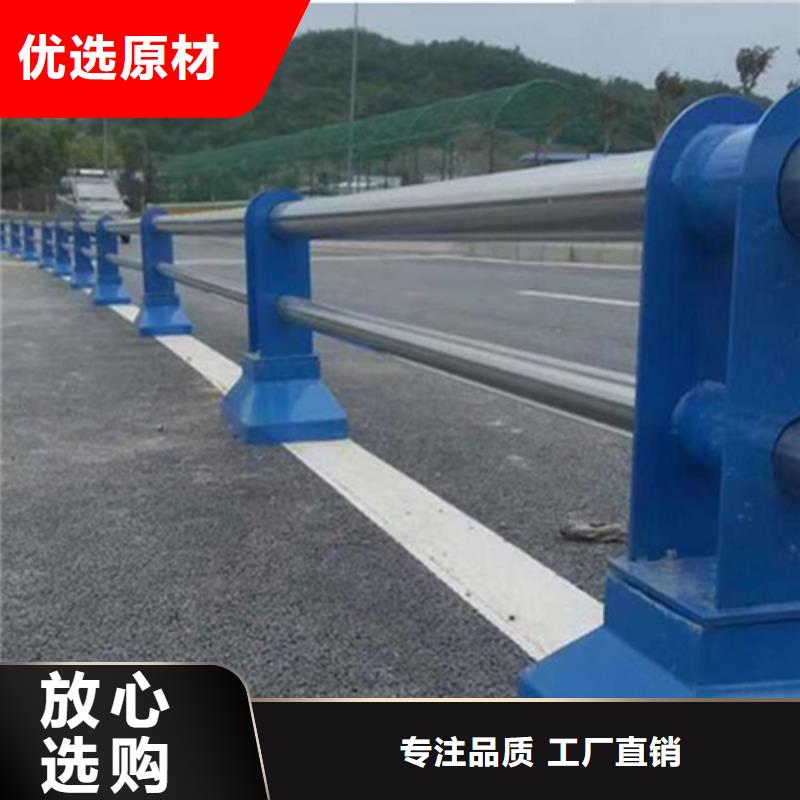 不锈钢复合管防撞护栏【不锈钢复合管】可定制有保障