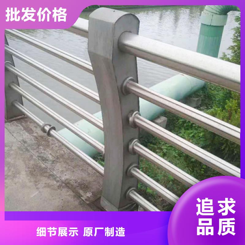 不锈钢复合管防撞护栏不锈钢复合管支持定制批发