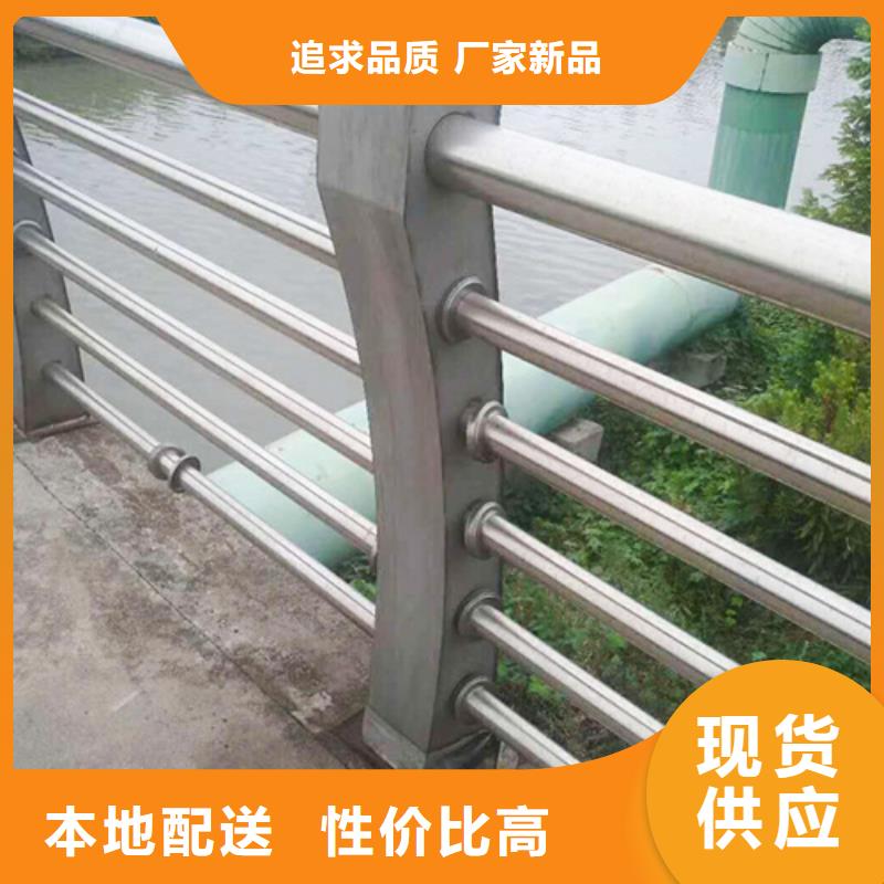 不锈钢复合管防撞护栏-【不锈钢复合管】源头厂家直销