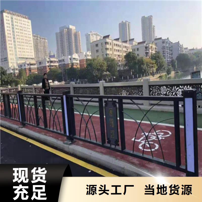 不锈钢桥梁防撞护栏河道景观灯光护栏不锈钢复合管就近发货