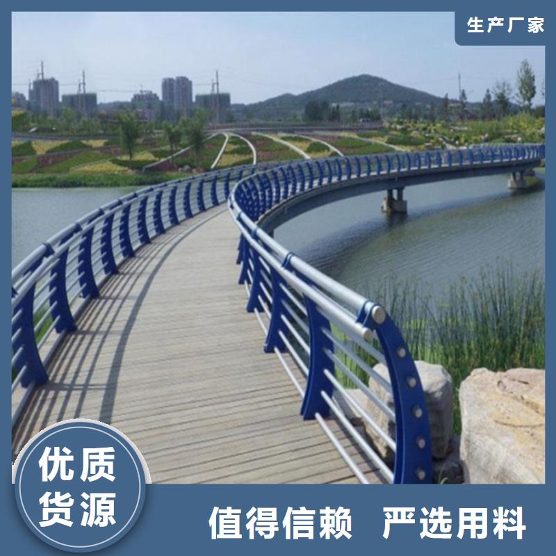 不锈钢桥梁防撞护栏河道景观灯光护栏不锈钢复合管质检合格出厂