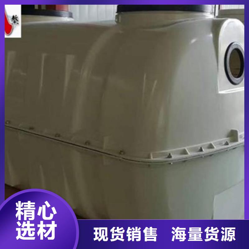 玻璃钢航标冀鳌玻璃钢化粪池,【玻璃钢冷却塔】一站式采购方便心