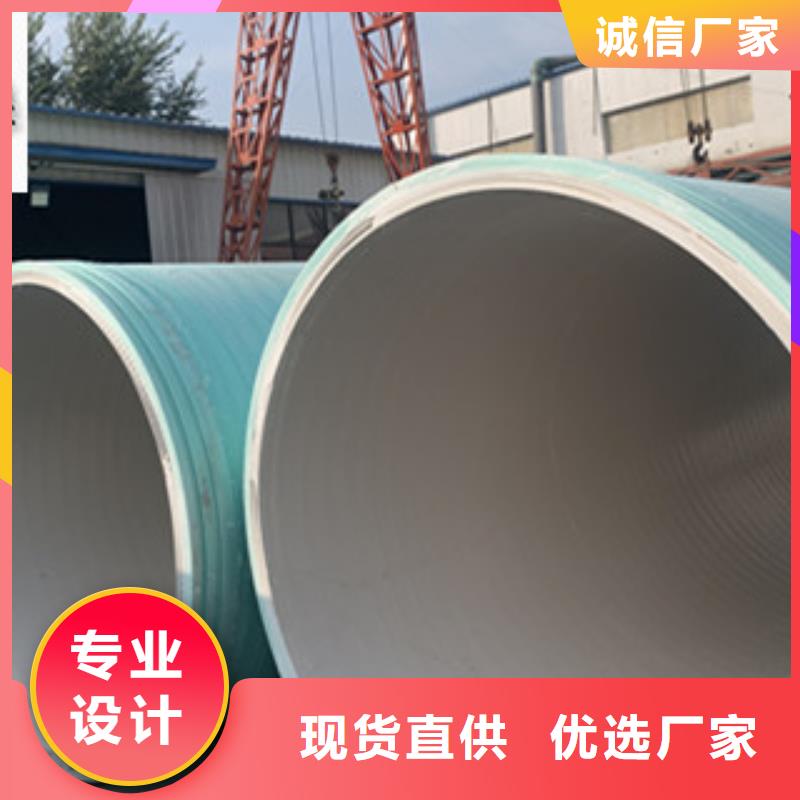 纤维增强衬塑复合管-碳氧化物吸附塔海量货源