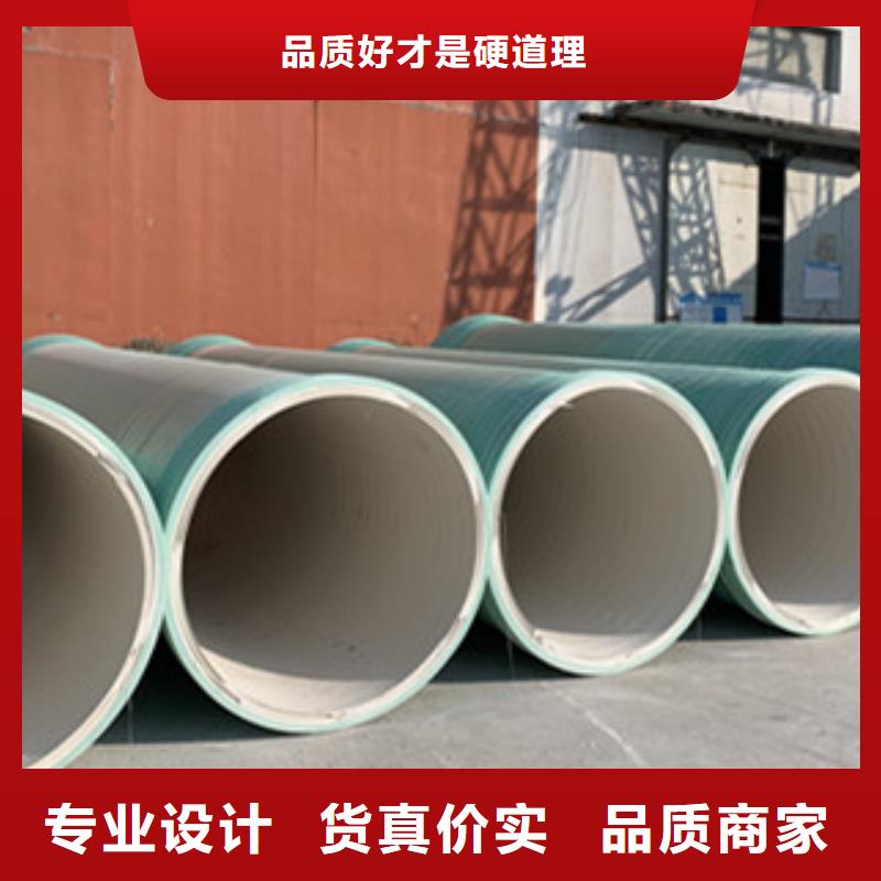 纤维增强衬塑复合管_纤维增强抗冲衬塑复合管注重细节