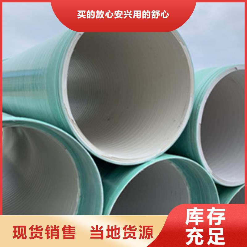 纤维增强衬塑复合管纤维增强抗冲衬塑复合管支持大小批量采购