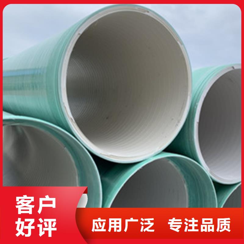 纤维增强衬塑复合管纤维增强抗冲衬塑复合管支持大小批量采购