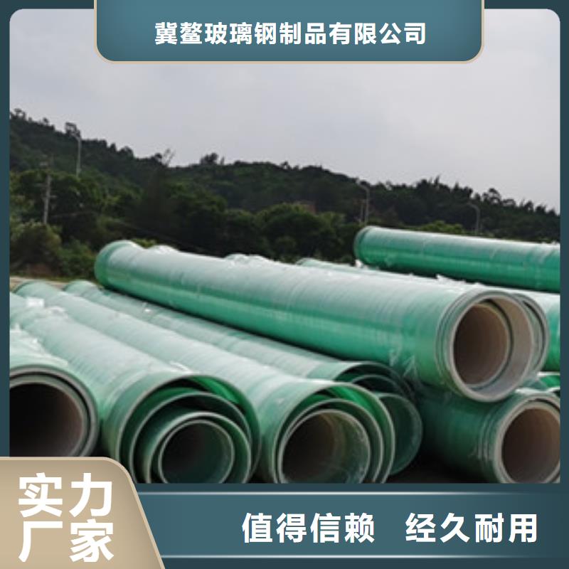 纤维增强衬塑复合管玻璃钢阳极管实力商家