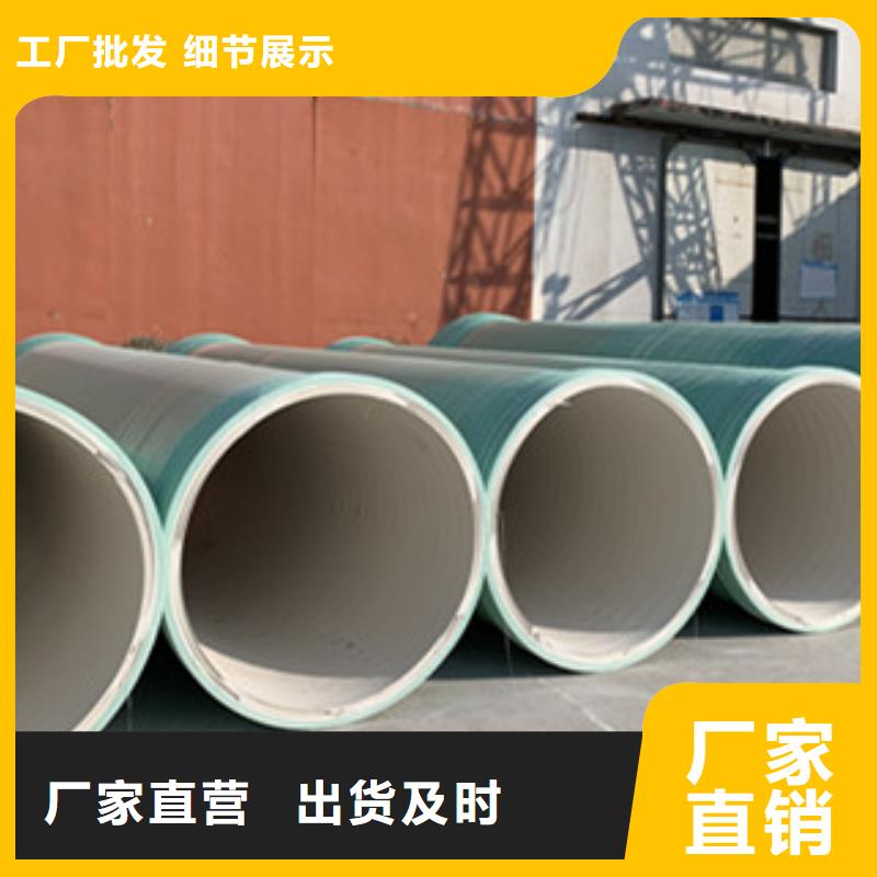纤维增强衬塑复合管洗涤塔质量牢靠