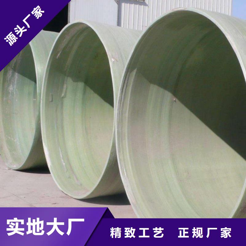 玻璃钢夹砂管玻璃钢一体化泵站原料层层筛选