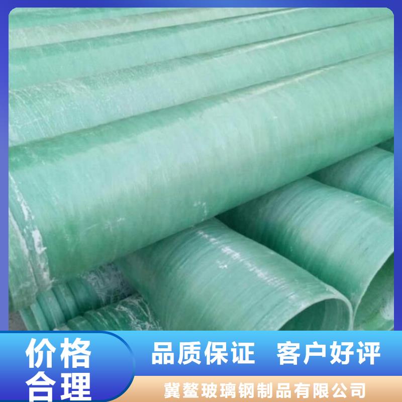 玻璃钢夹砂管玻璃钢模压安心购