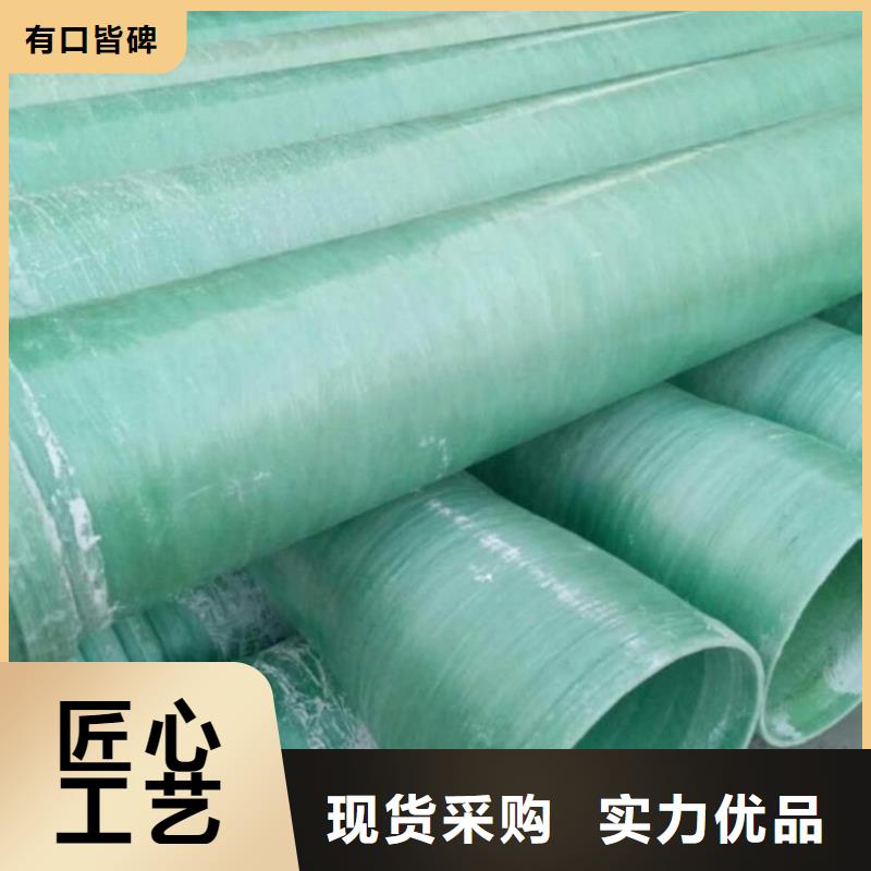 【 玻璃钢夹砂管 FEP/PVC纤维增强缠绕管产品细节】由冀鳌为您