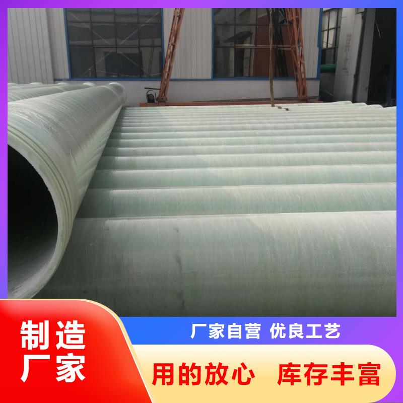 玻璃钢夹砂管玻璃钢储罐支持定制贴心售后