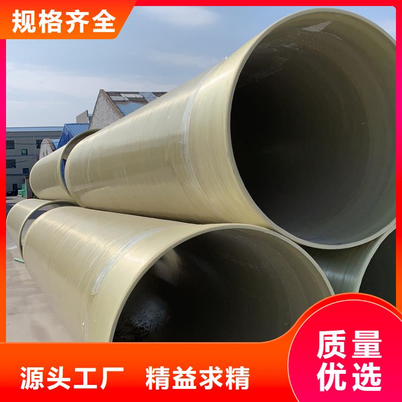 玻璃钢夹砂管电缆保护管品质过硬