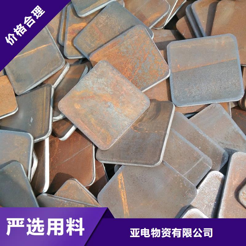 冲压件【厚壁钢管】支持定制批发 亚电物资(乌兰察布市分公司)