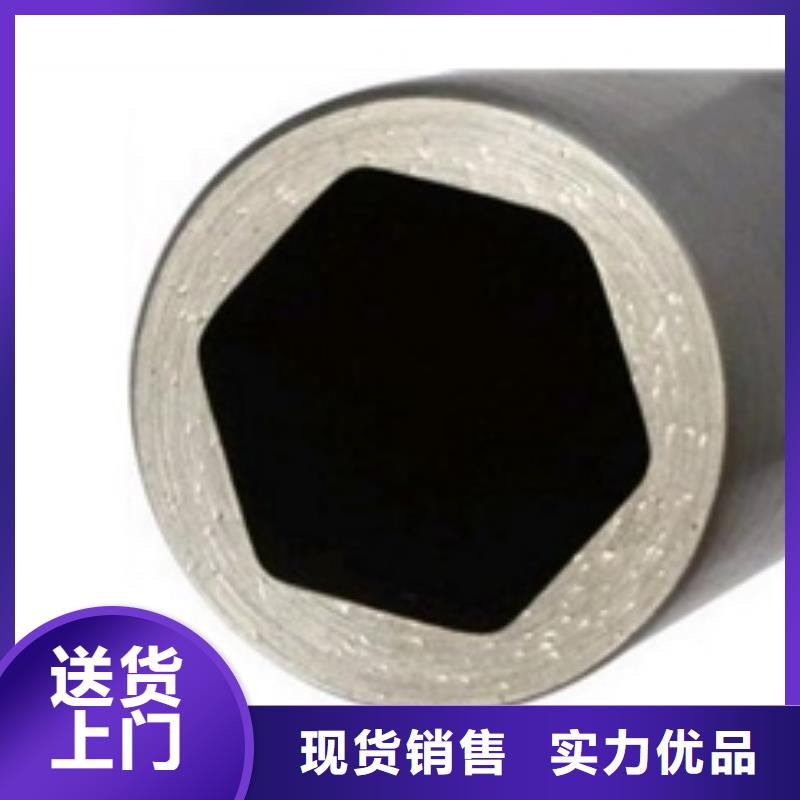 精密钢管冷拔异型钢管质量上乘