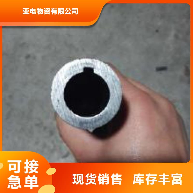 精密钢管【异型钢管】精选货源