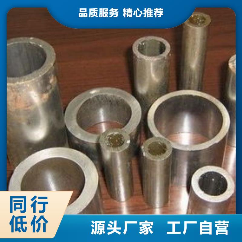 精密钢管冷拔异型钢管质量上乘