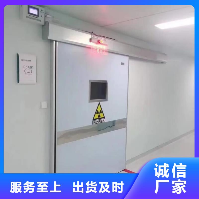 【铅门硫酸钡板做工精细】