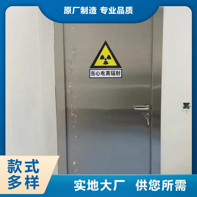 库存充足的手术铅门基地
