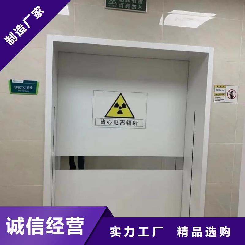 x光室防辐射铅门、x光室防辐射铅门厂家直销-诚信经营