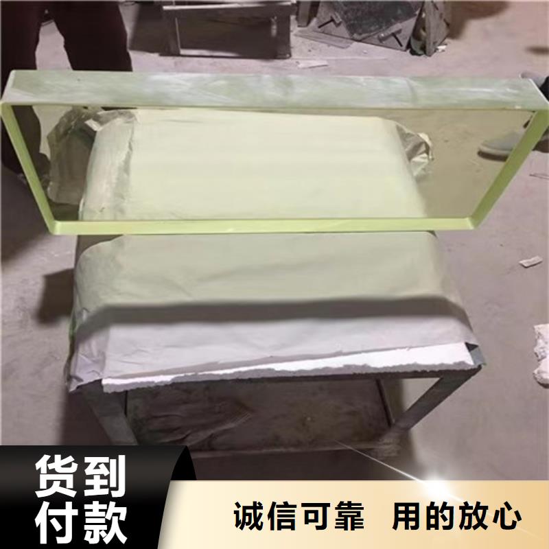 2025新价格##x射线铅玻璃厂家##电话咨询