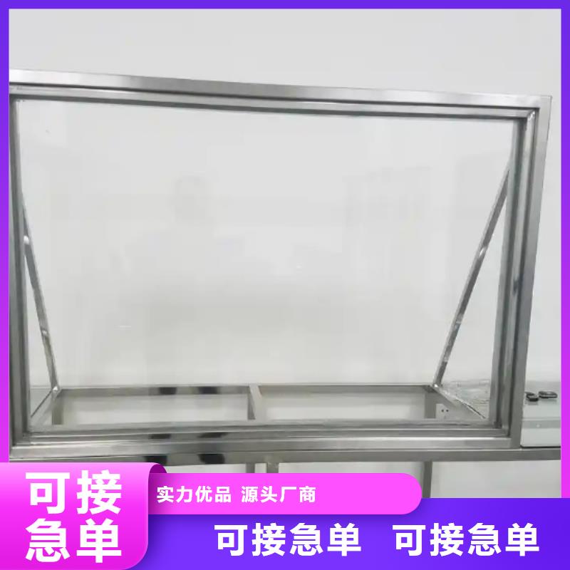 铅玻璃防护窗介绍