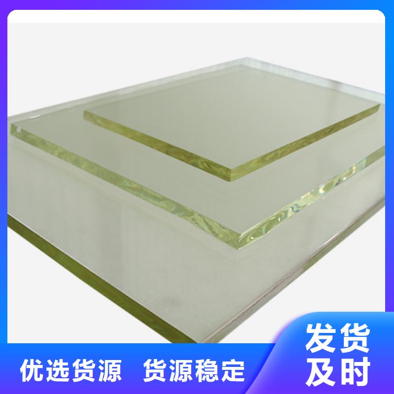防辐射铅玻璃品质与价格同行