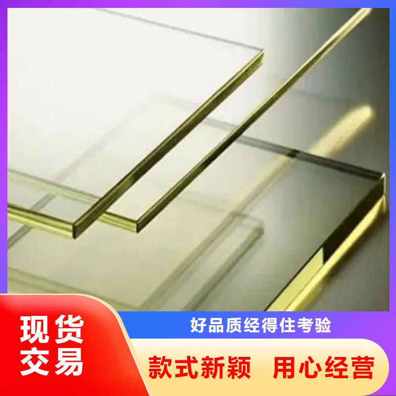 15mm铅玻璃守信用生产厂家
