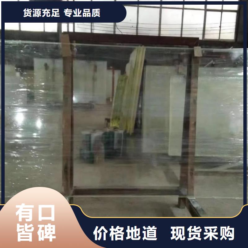 2025价格优惠#x射线防护铅玻璃#本地厂家