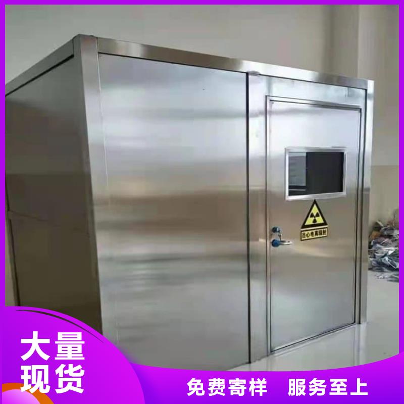 厂家直销2500*2600mm铅房、可定制