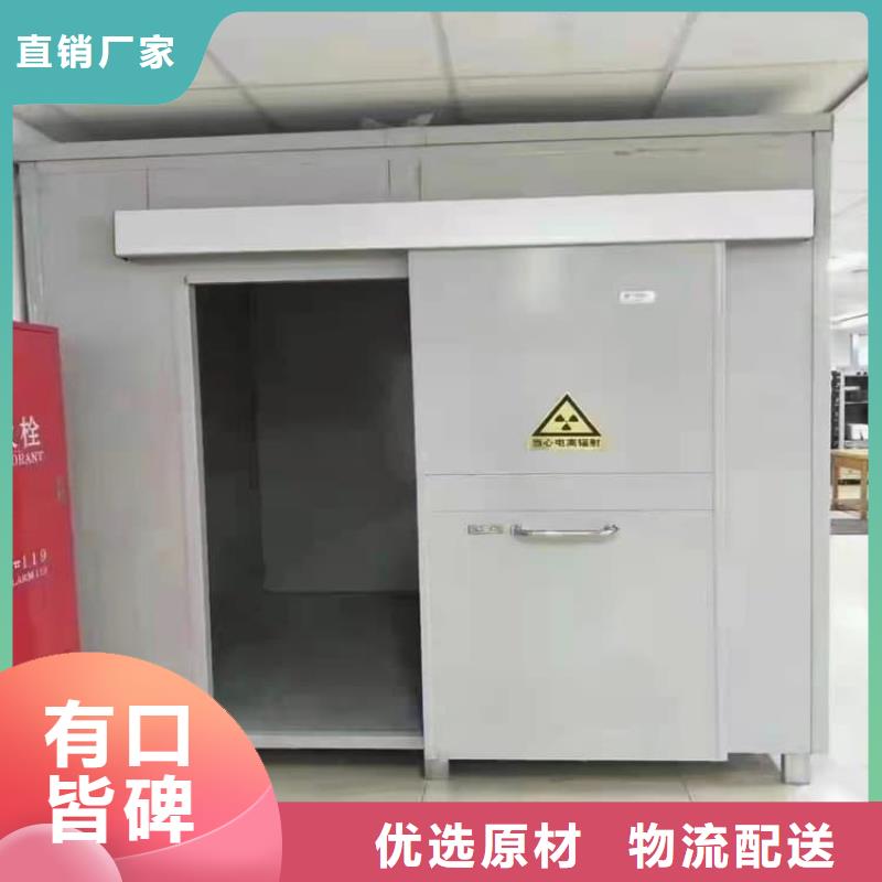 1mmpb铅当量铅房大品牌值得信赖