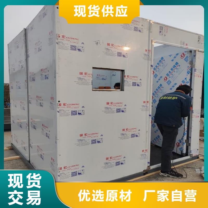 防辐射铅板房可来电定制-质量可靠
