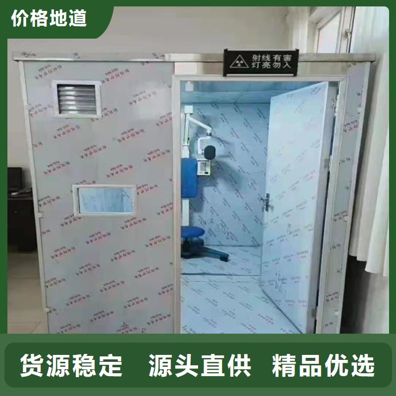 在销售口腔铅房的厂家地址