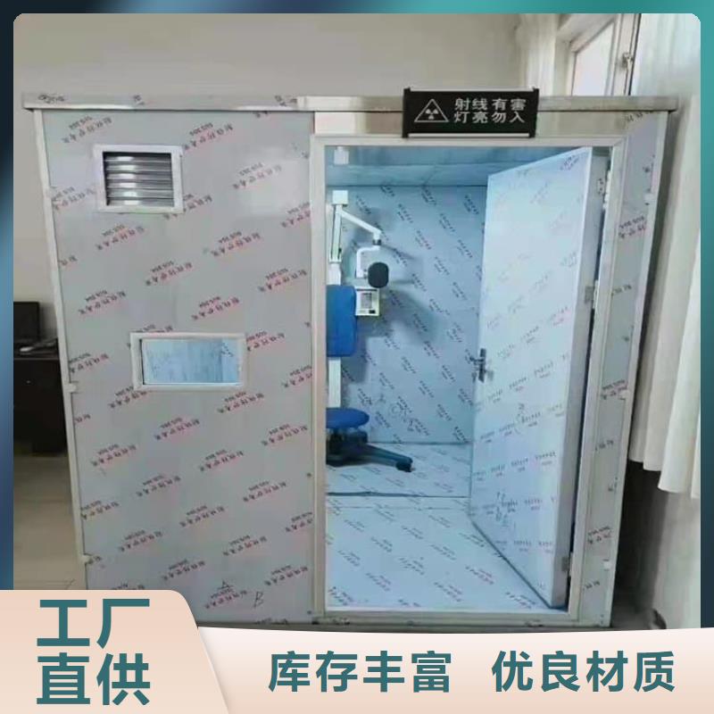 牙科铅房采购热线