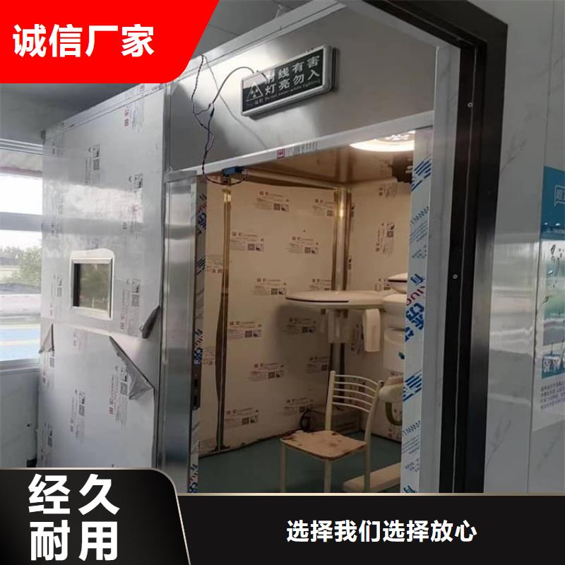 7毫米铅房有优惠