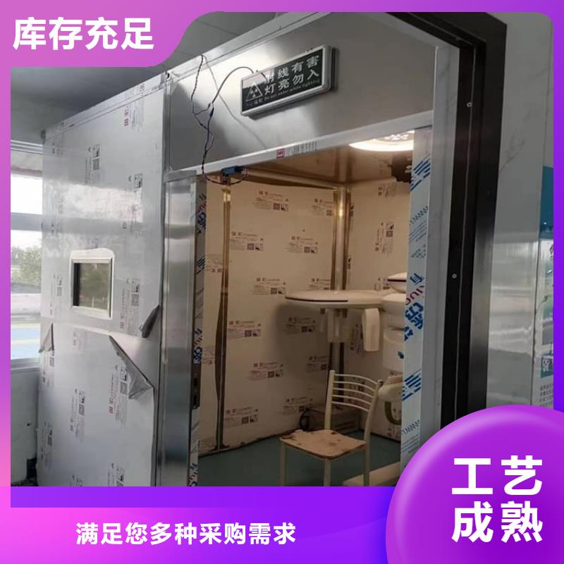 整体式移动铅房品质保证