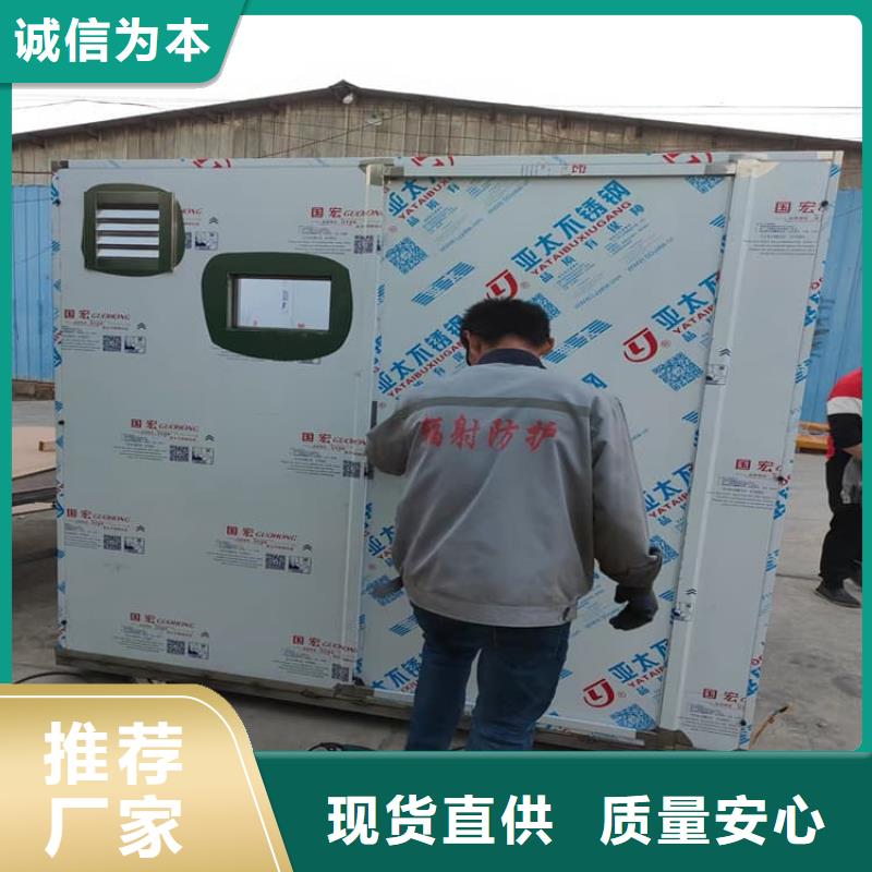 供应牙科铅房-实体厂家可定制