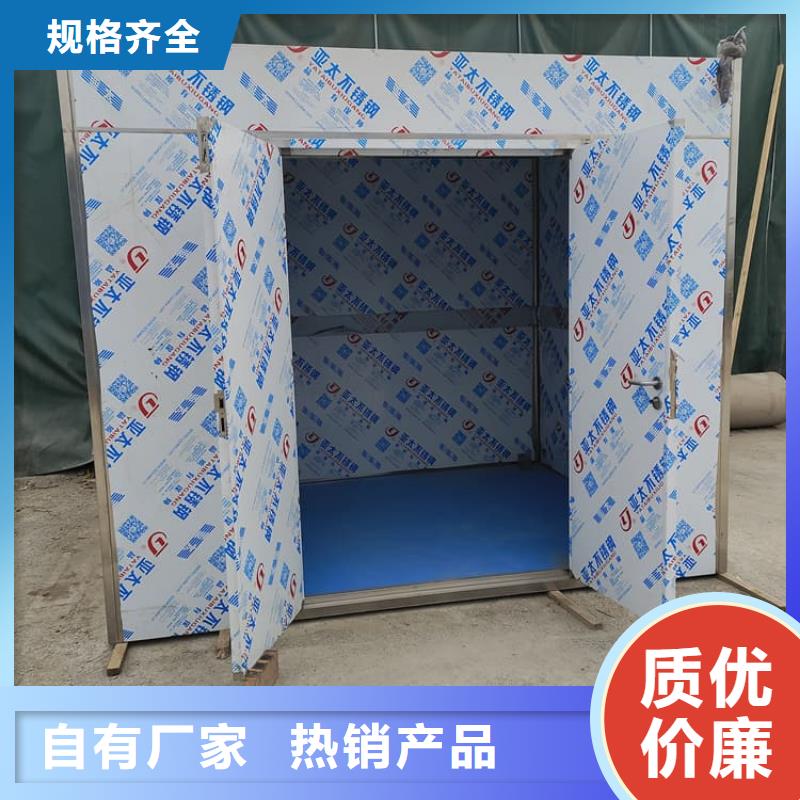 整体式移动铅房_整体式移动铅房