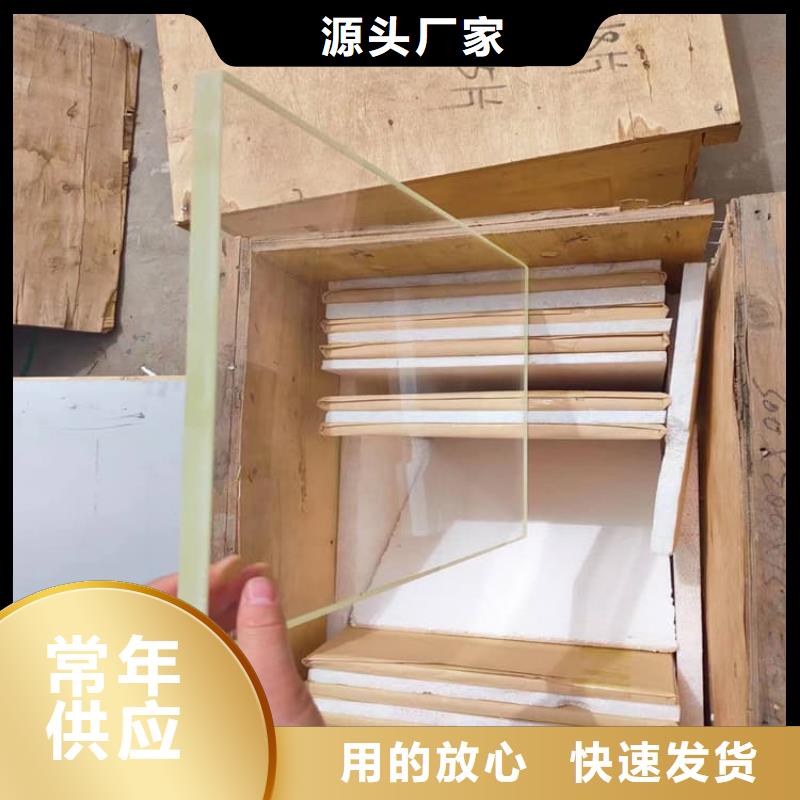 防辐射铅玻璃生产制造厂家
